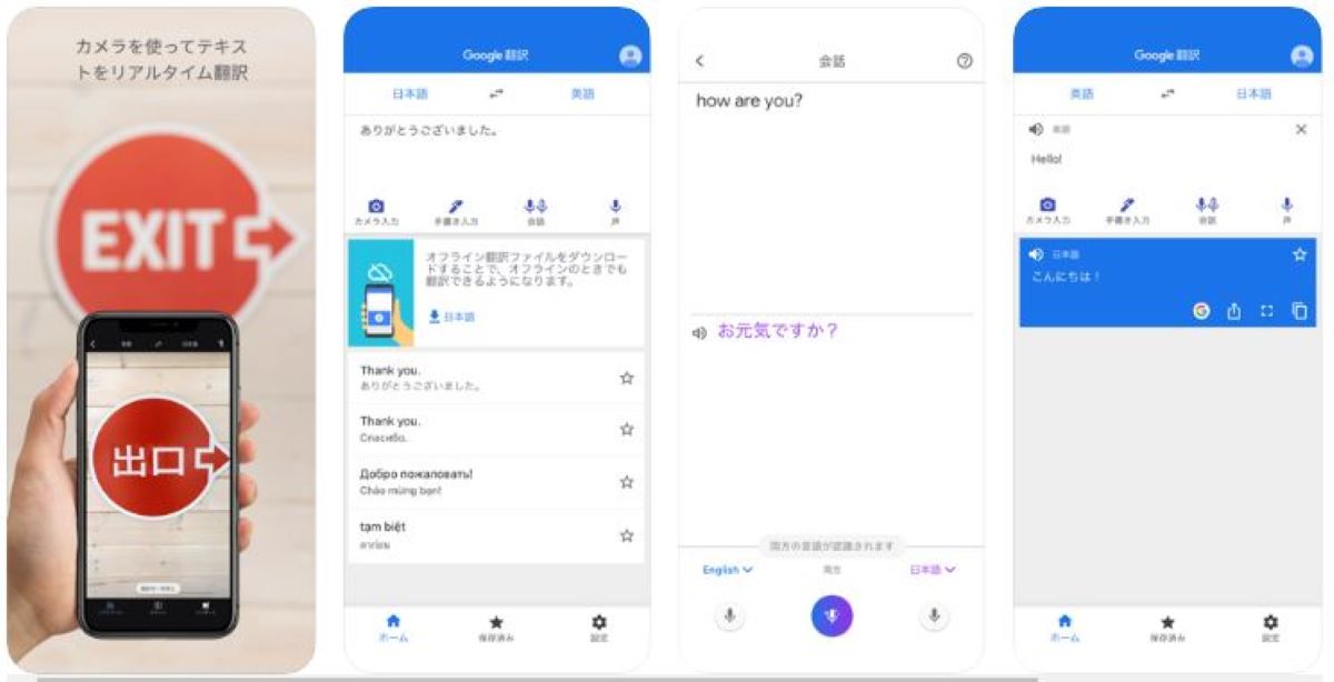 英語勉強の時間がない スマホの言語設定は思い切ってenglishにしよう